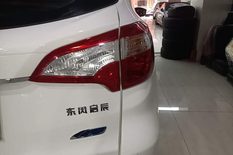 Used Venucia T70 2016 2.0L CVT Smart Choice Edition Right Rear Taillight