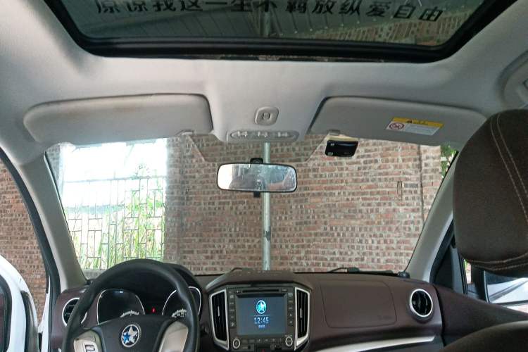 Used Venucia T70X 2015 2.0L CVT SmartFun Sport Edition Headliner