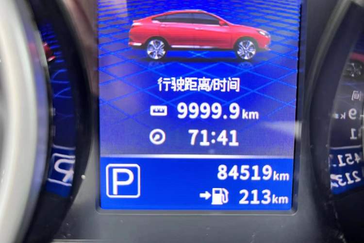 Used Venucia T90 2017 2.0L CVT Leading Edition Odometer Close Up