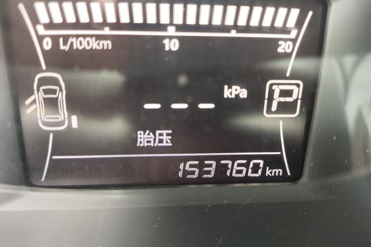 Used Venucia T90 2017 2.0L CVT Smart Edition Odometer Close Up