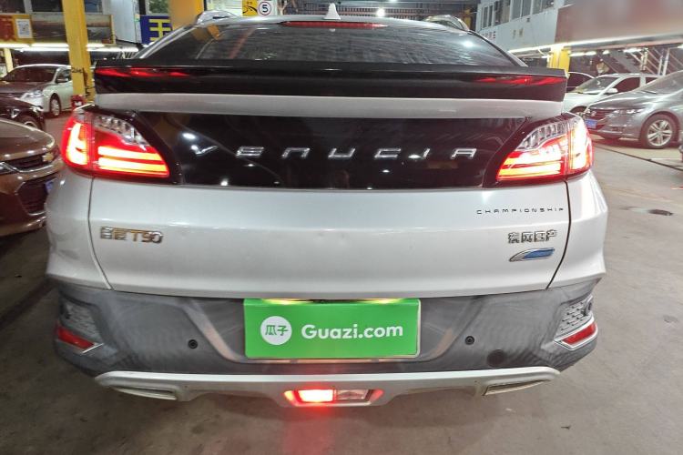 Used Venucia T90 2017 2.0L CVT Smart Edition Rear