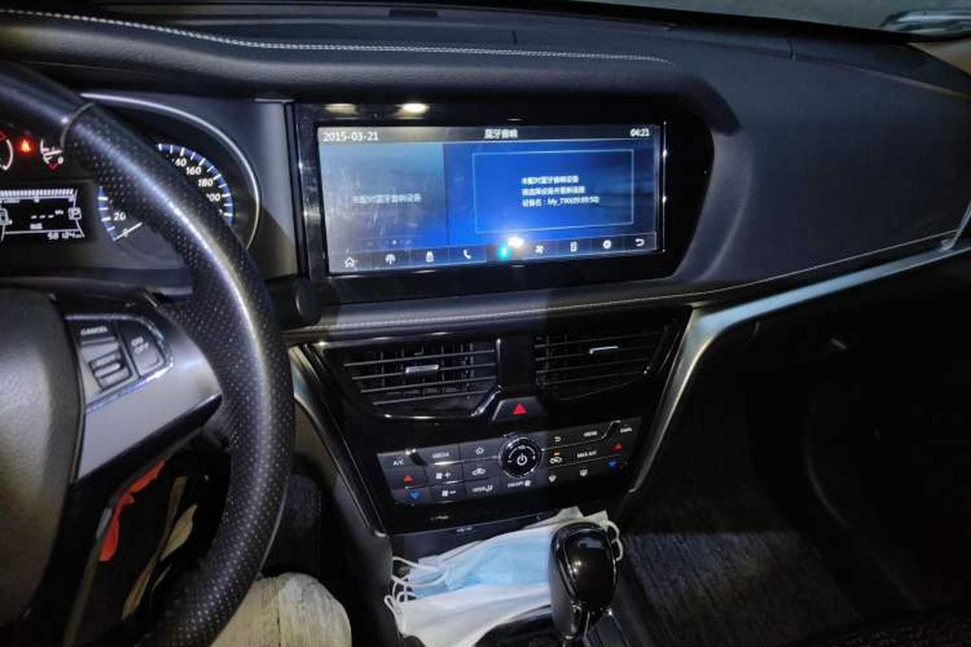 Used Venucia T90 2017 2.0L CVT Smart Edition Audio And AC Panel