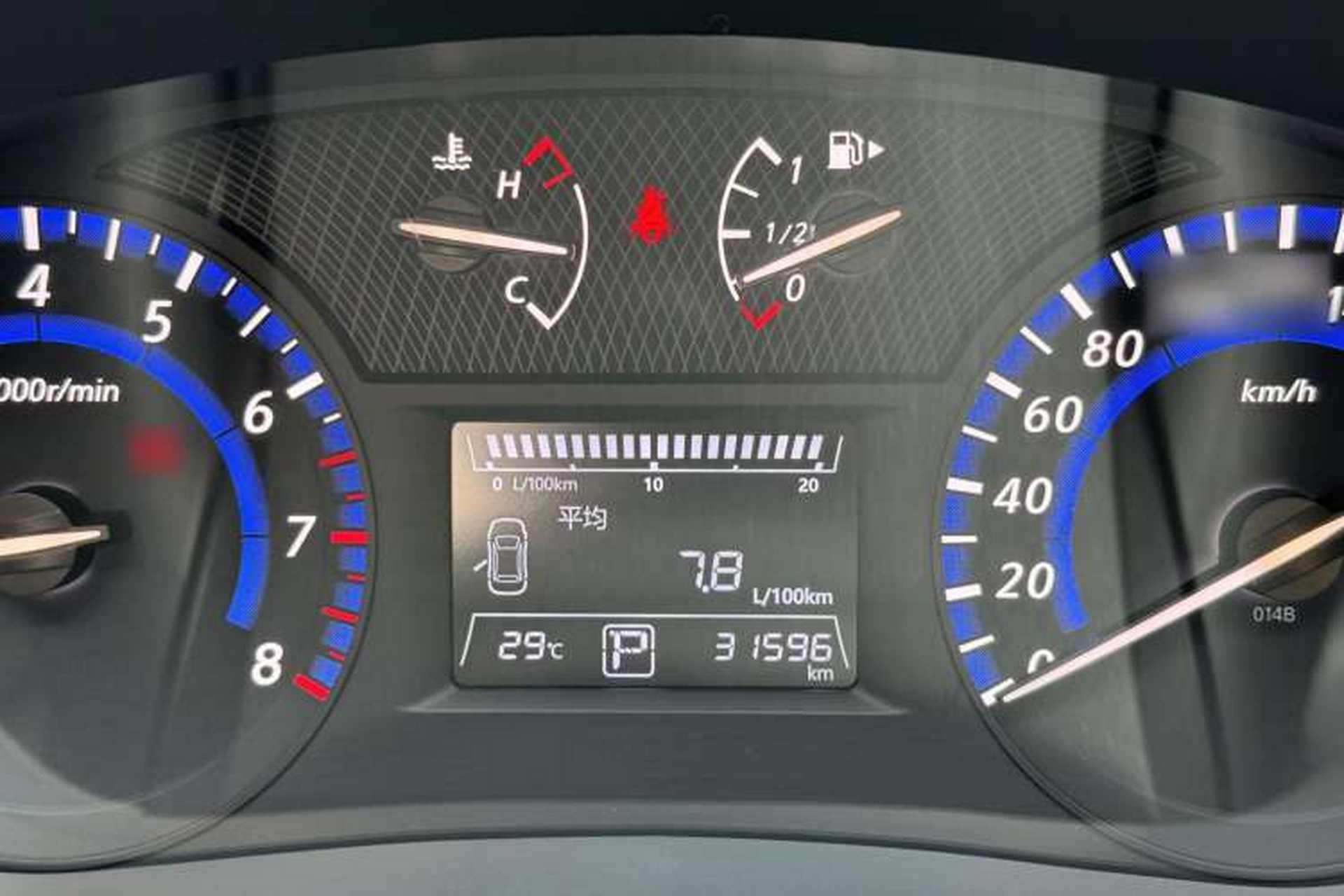 Used Venucia T90 2018 2.0L CVT Smart Connect Fashion Edition China V Standard Instrument Cluster