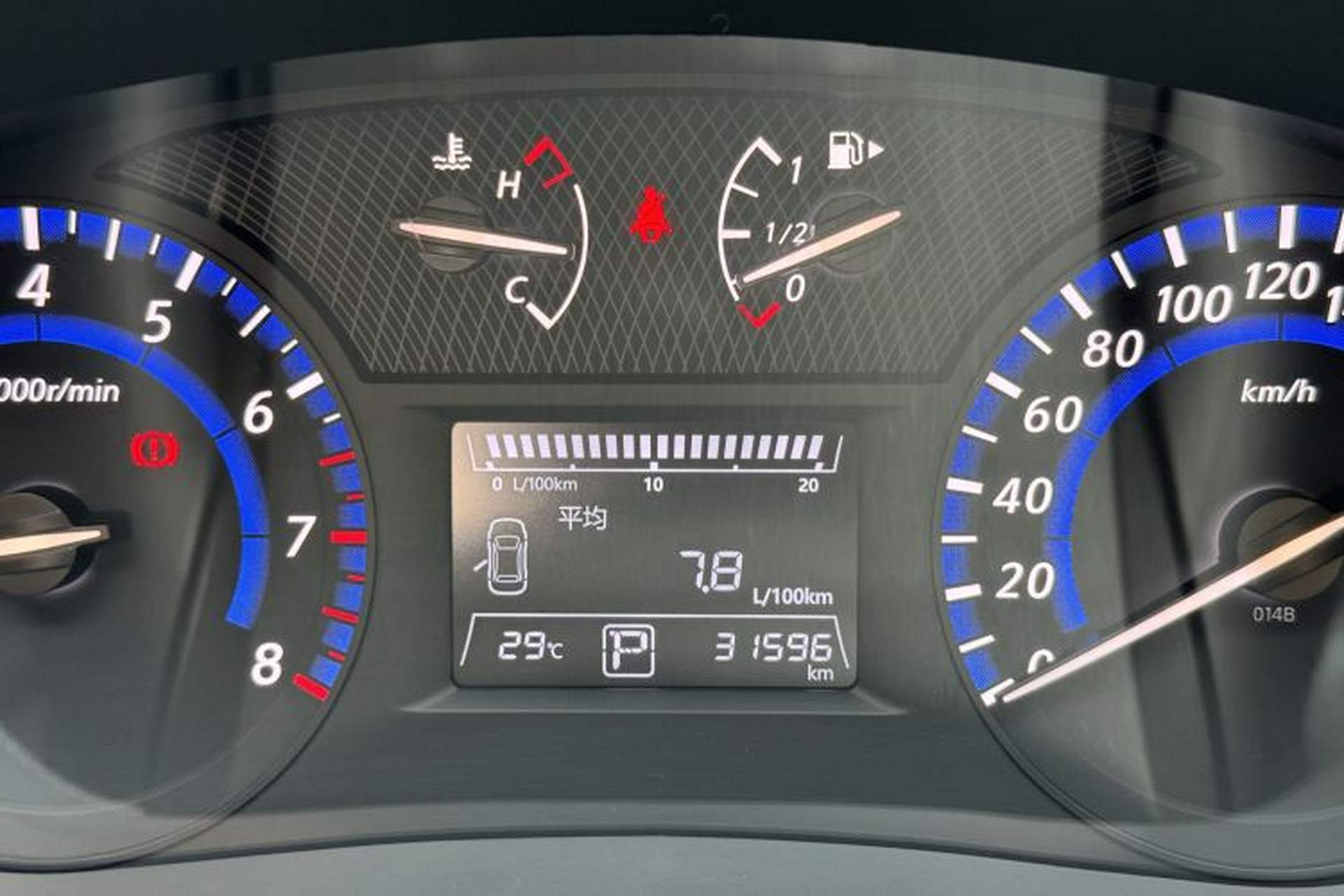 Used Venucia T90 2018 2.0L CVT Smart Connect Fashion Edition China V Standard Odometer Close Up