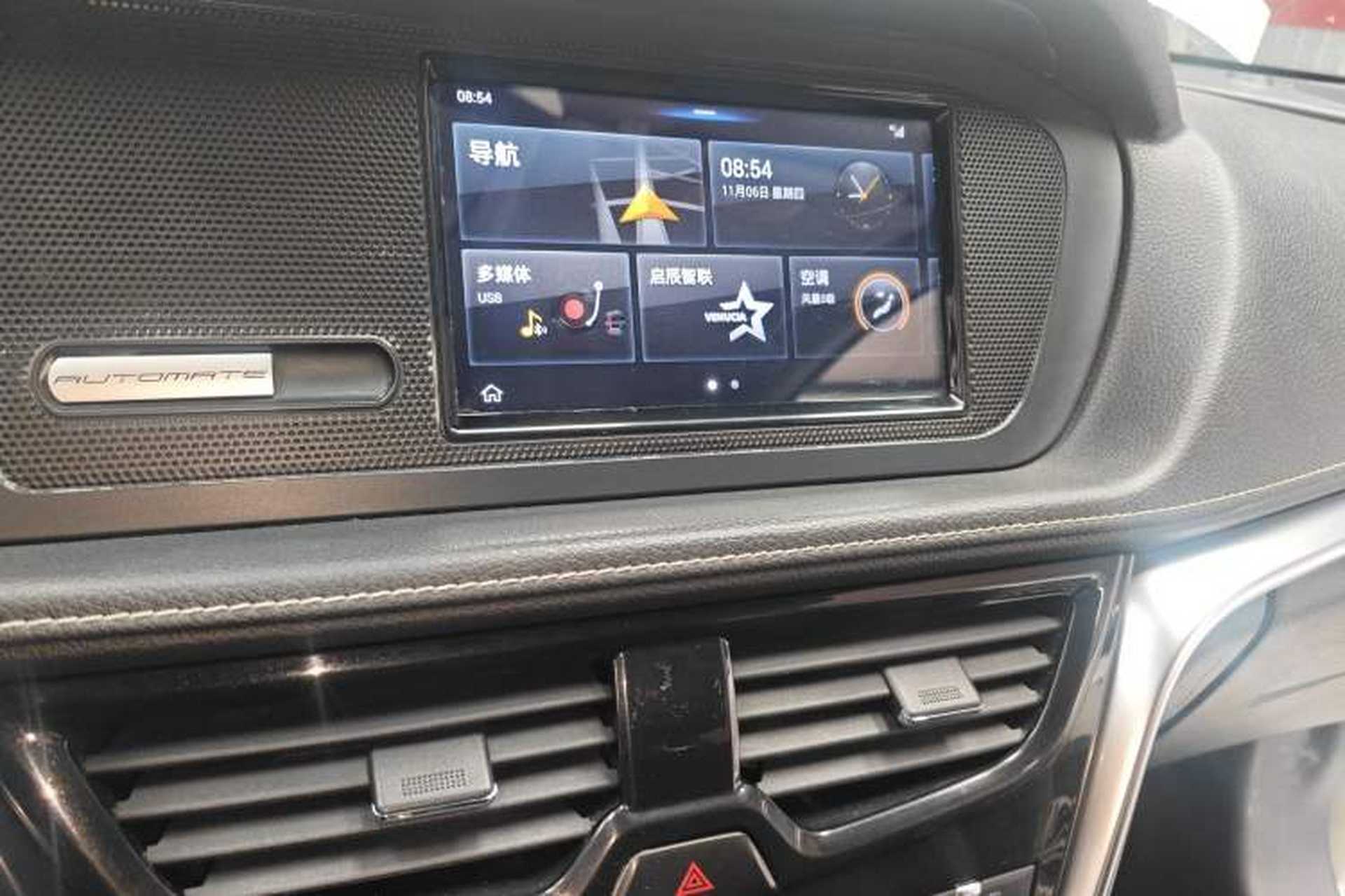 Used Venucia T90 2018 2.0L CVT Smart Connect Fashion Edition China VI Standard Audio And AC Panel