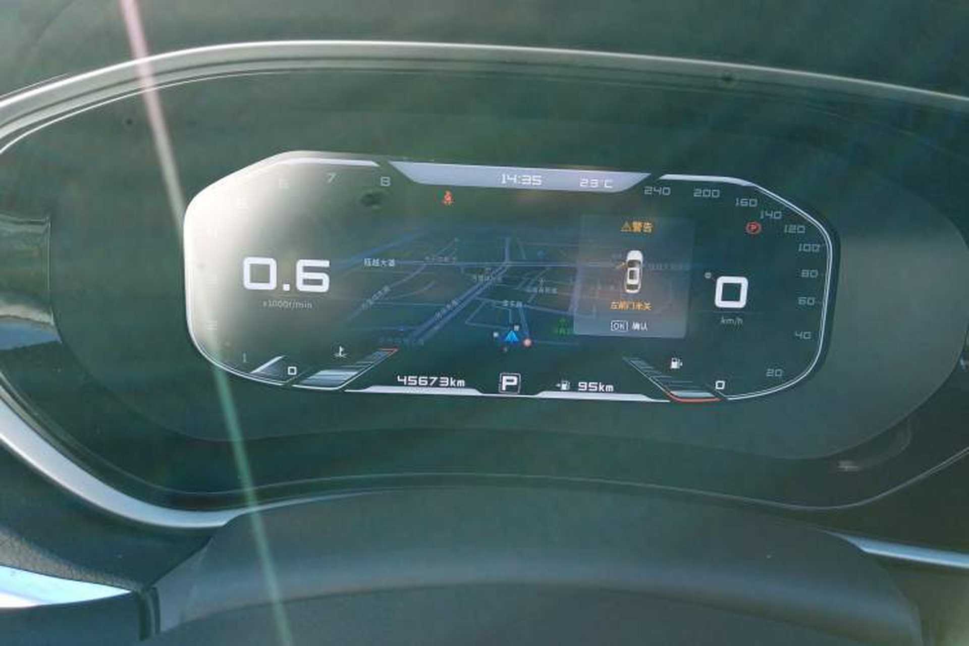 Used Venucia T90 2020 2.0L CVT Smart Connect & Smooth Drive Edition Instrument Cluster