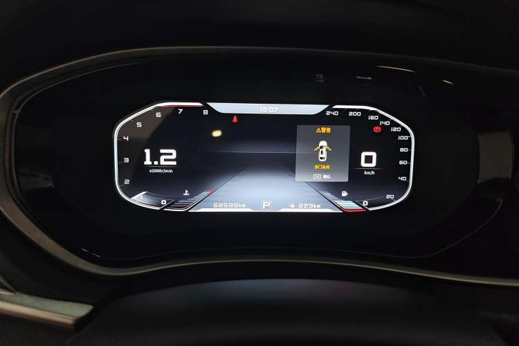 Used Venucia T90 2020 2.0L CVT Smart Connect & Smooth Drive Edition Instrument Cluster