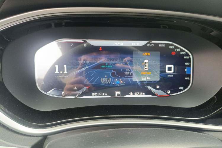 Used Venucia T90 2020 2.0L CVT Smart Connect & Smooth Drive Edition Instrument Cluster