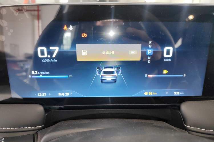 Used Venucia V 2023 260T Idol Edition Pro Instrument Cluster