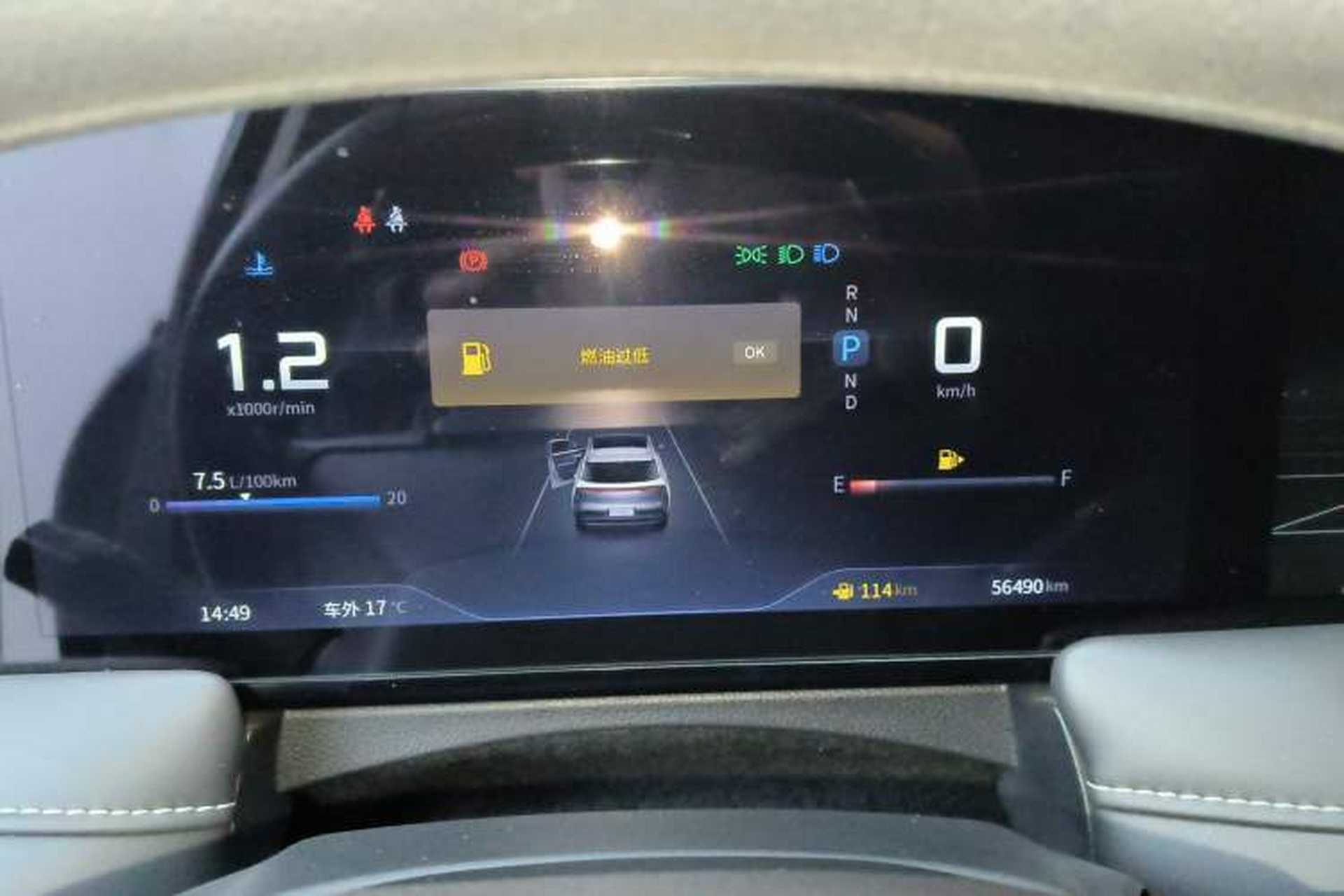 Used Venucia V 2021 260T Idol Edition Instrument Cluster