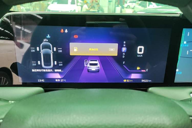 Used Venucia V 2021 260T Idol Edition Instrument Cluster