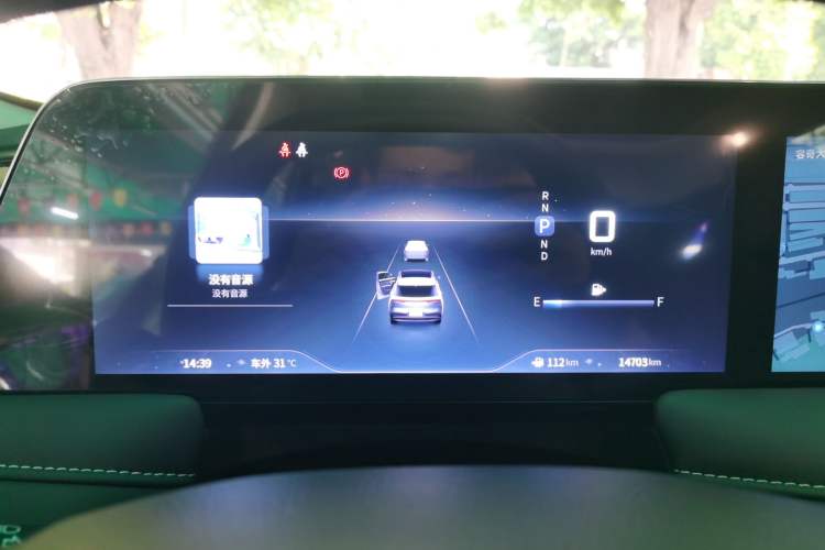 Used Venucia V 2021 260T Tianwang Edition Instrument Cluster