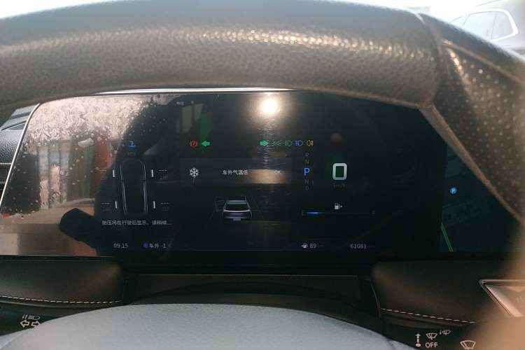 Used Venucia V 2021 260T Idol Edition Instrument Cluster