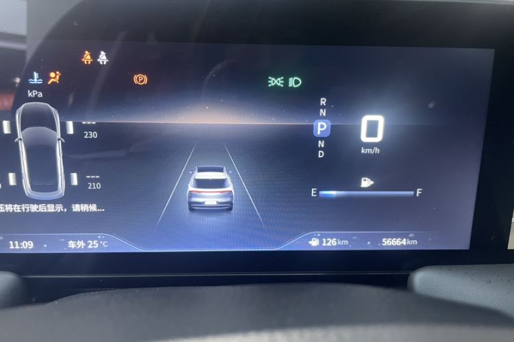 Used Venucia V 2021 260T Idol Edition Odometer Close Up