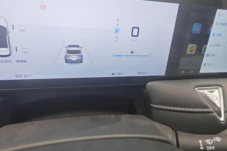 Used Venucia V 2021 260T Idol Edition Odometer Close Up