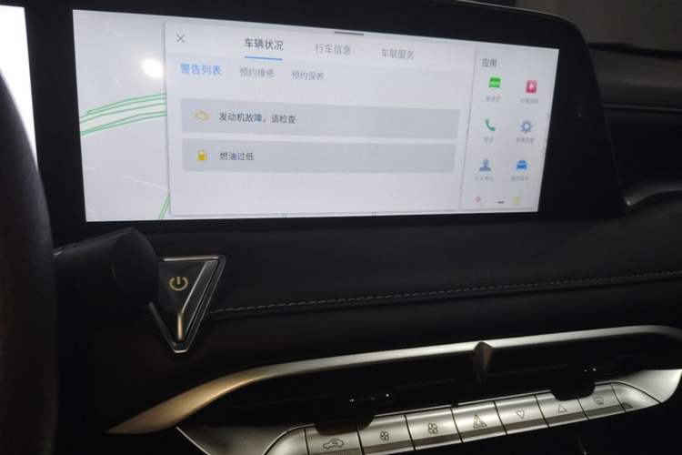 Used Venucia V 2021 260T Idol Edition Audio And AC Panel