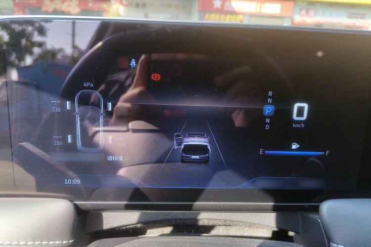 Used Venucia V 2021 260T Idol Edition Instrument Cluster