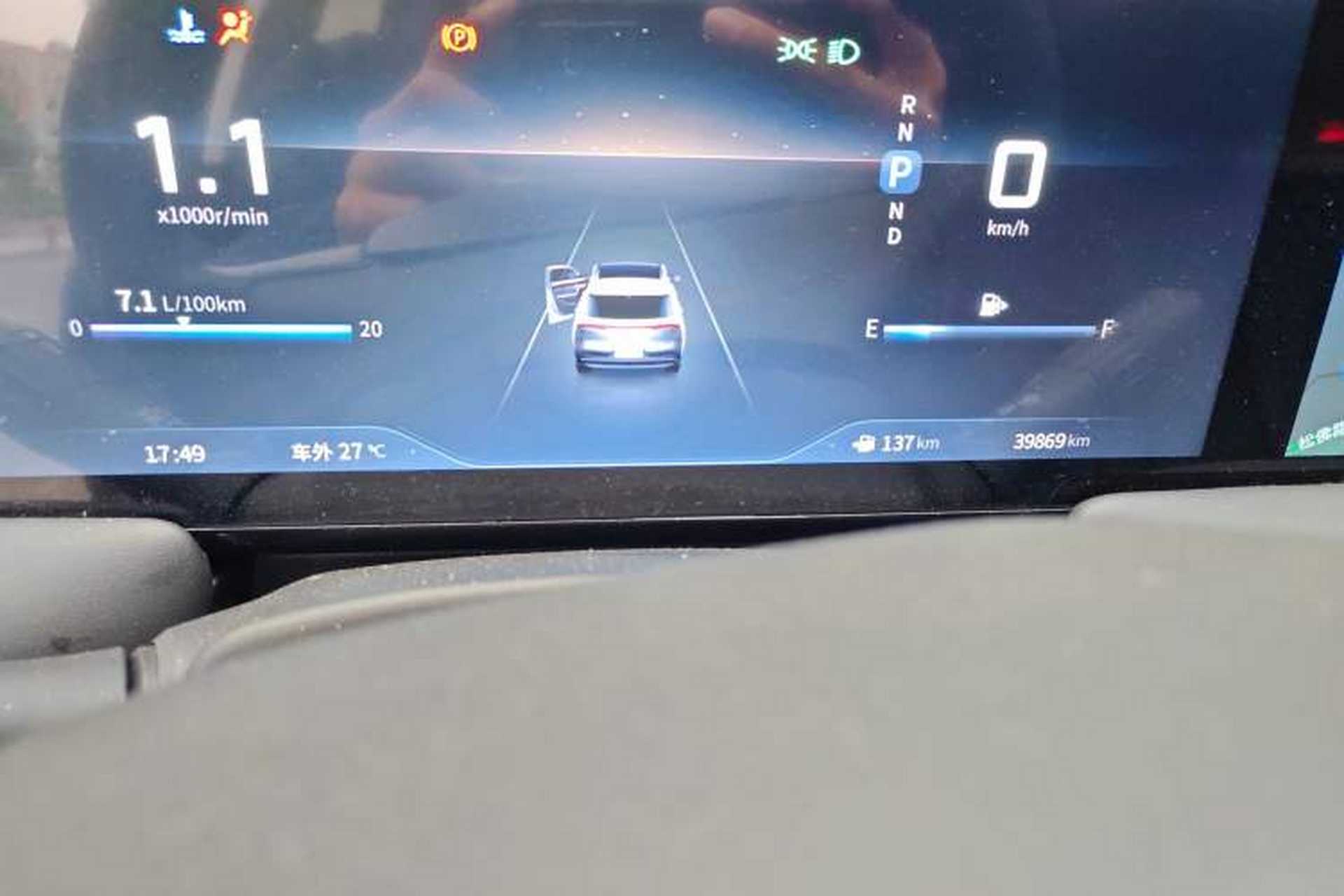 Used Venucia V 2021 260T Idol Edition Odometer Close Up