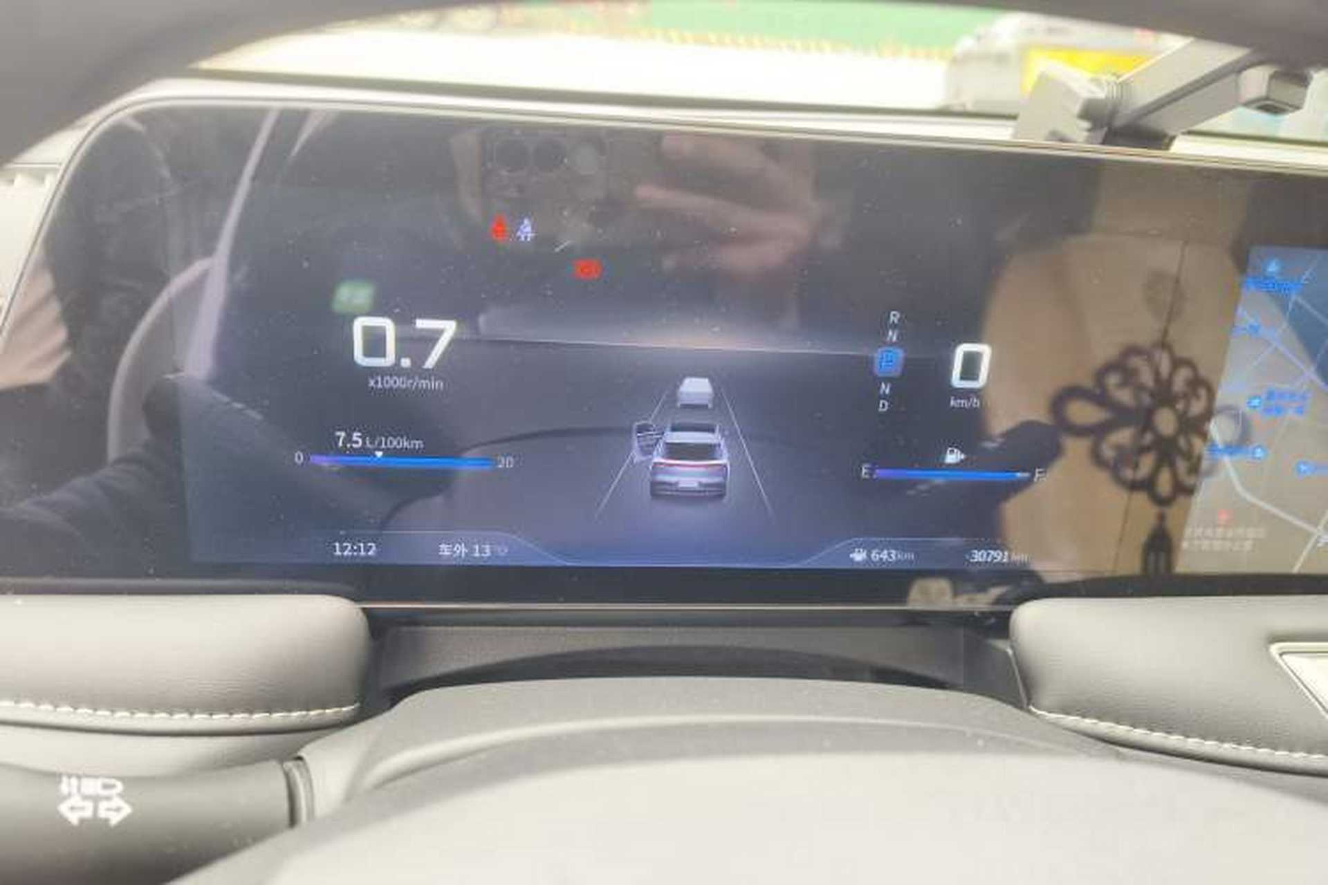 Used Venucia V 2021 260T Tianwang Edition Instrument Cluster