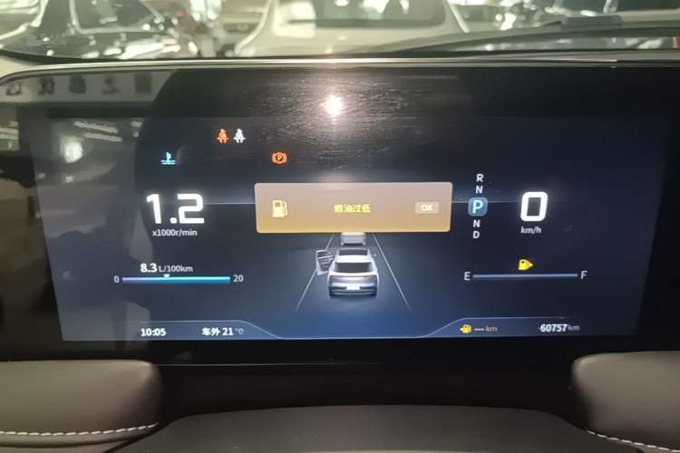 Used Venucia V 2021 260T Tianwang Edition Instrument Cluster