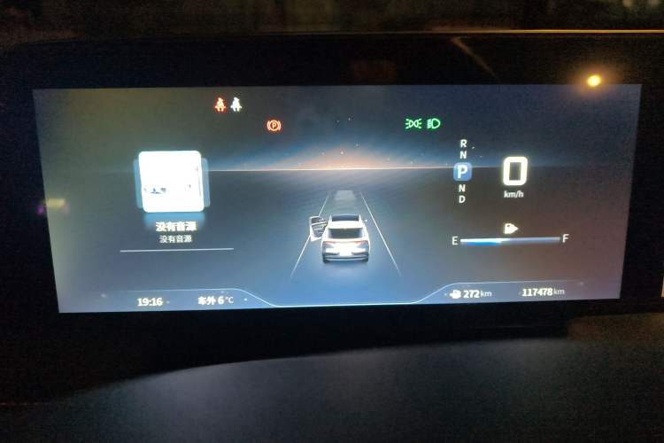 Used Venucia V 2021 260T Tianwang Edition Instrument Cluster