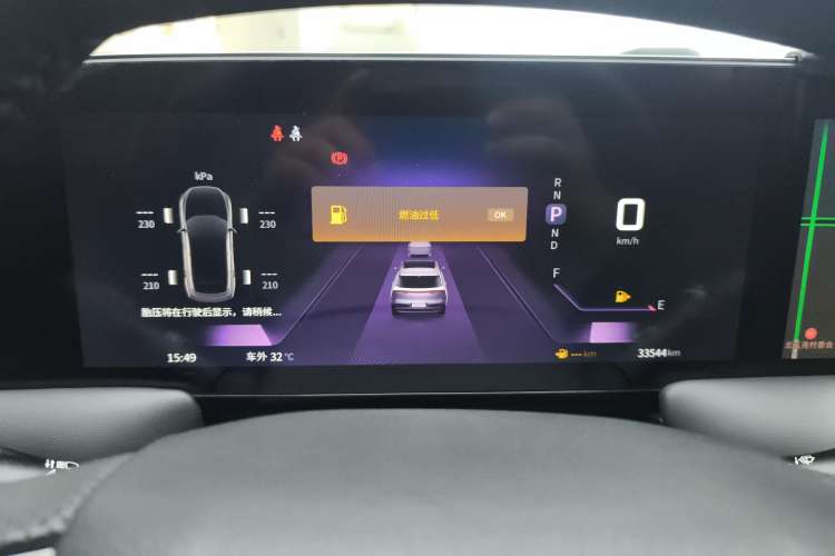 Used Venucia V 2021 260T Tianwang Edition Instrument Cluster