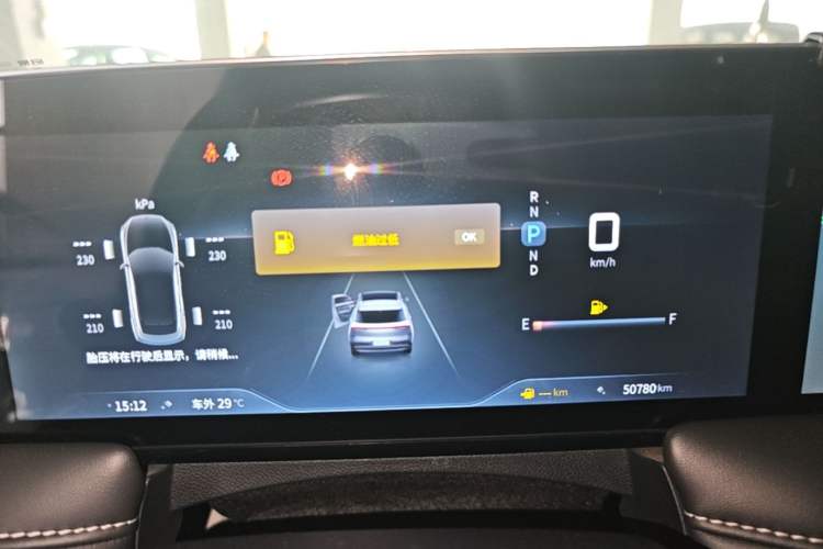 Used Venucia V 2021 260T Idol Edition Instrument Cluster