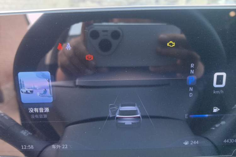 Used Venucia V 2022 260T Black Horse Edition · King Instrument Cluster