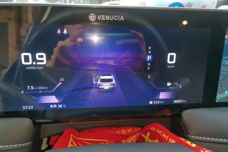 Used Venucia V 2022 260T Black Horse Edition · Idol Instrument Cluster