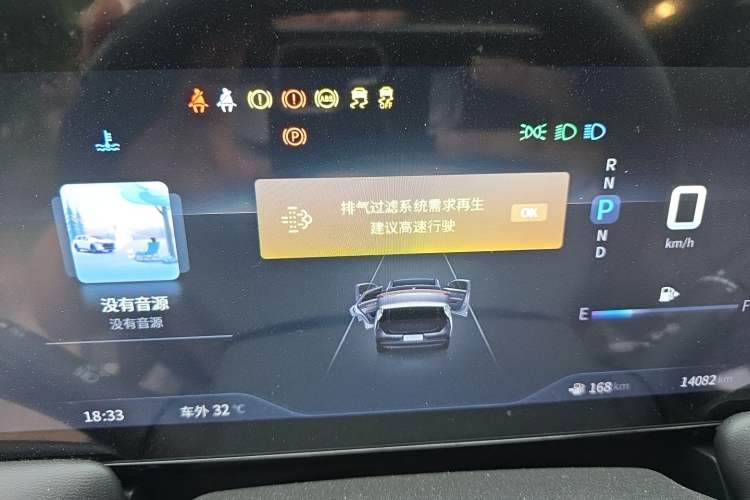 Used Venucia V 2022 260T Black Horse Edition · Idol Instrument Cluster