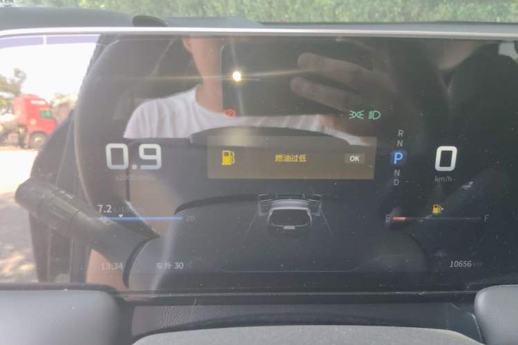 Used Venucia V 2023 260T Black Horse Edition Pro Instrument Cluster