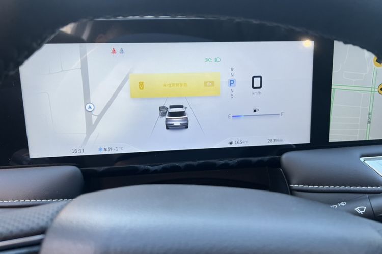 Used Venucia V 2023 260T Black Horse Edition Pro Odometer Close Up
