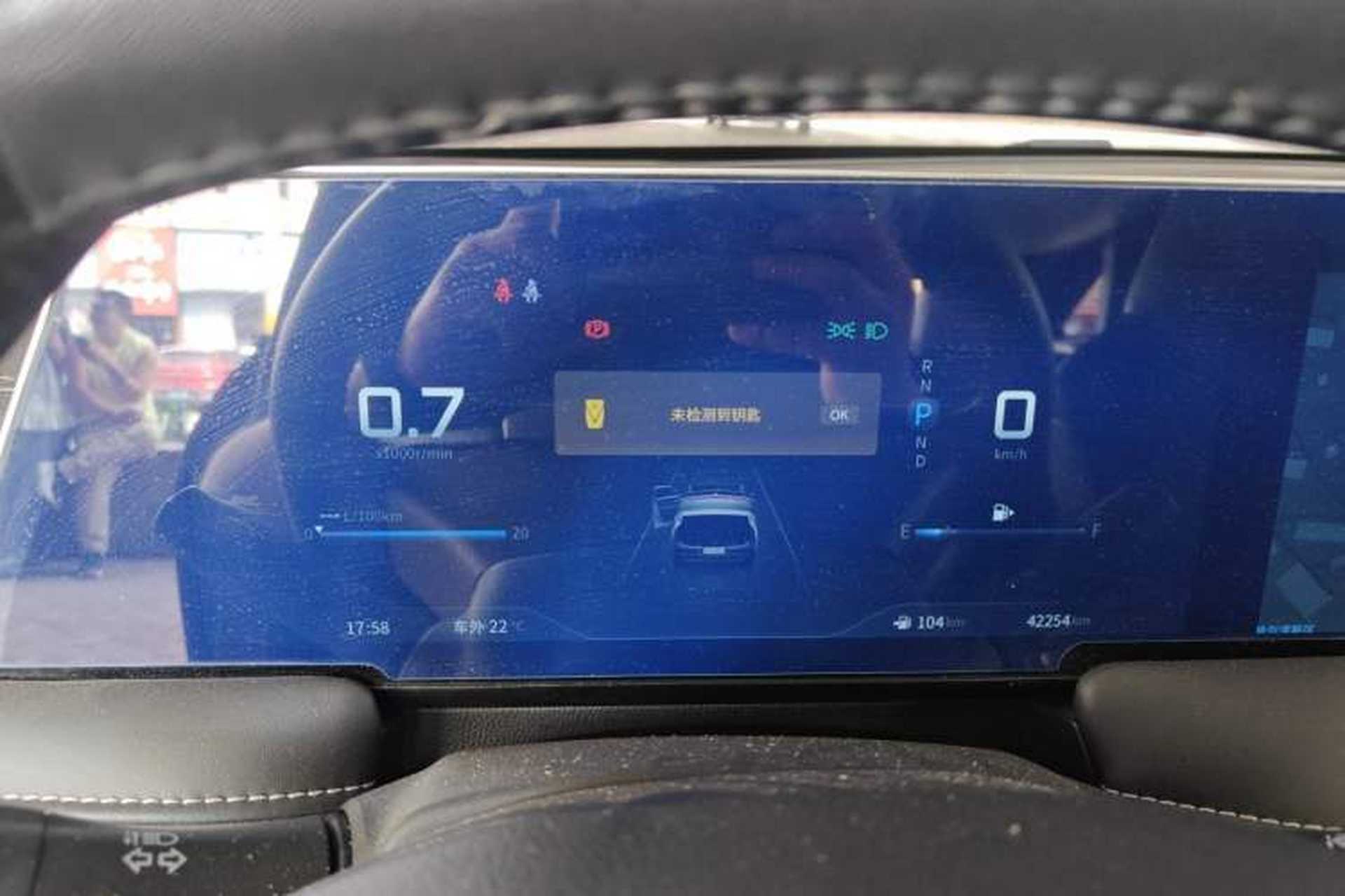 Used Venucia V 2023 260T Idol Edition Pro Instrument Cluster