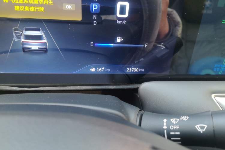 Used Venucia V 2023 260T Idol Edition Pro Odometer Close Up