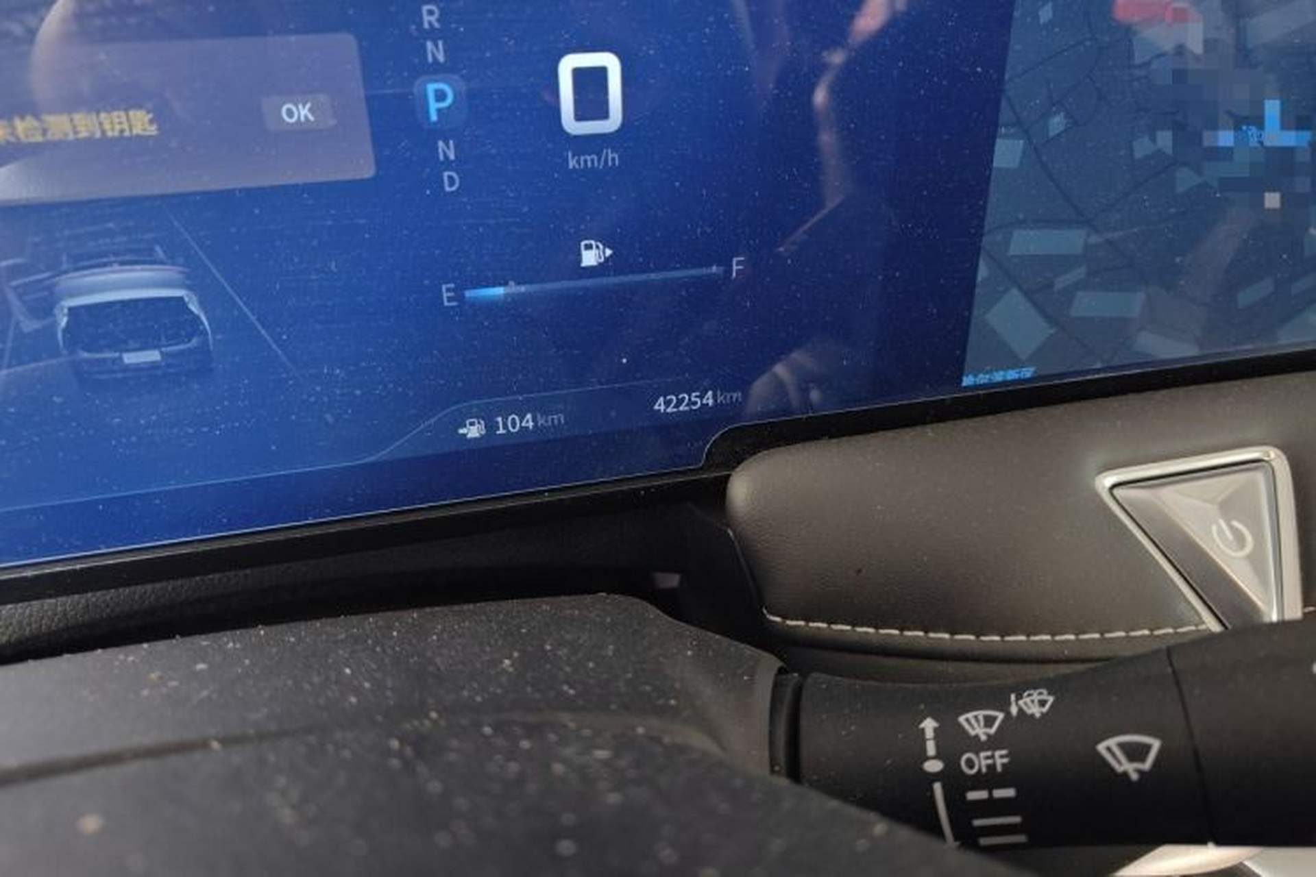 Used Venucia V 2023 260T Idol Edition Pro Odometer Close Up