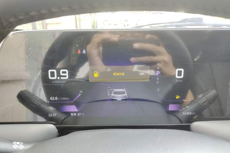 Used Venucia V 2023 260T Idol Edition Pro Instrument Cluster