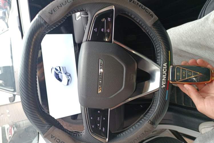 Used Venucia V 2023 260T Idol Edition Pro Vehicle Key