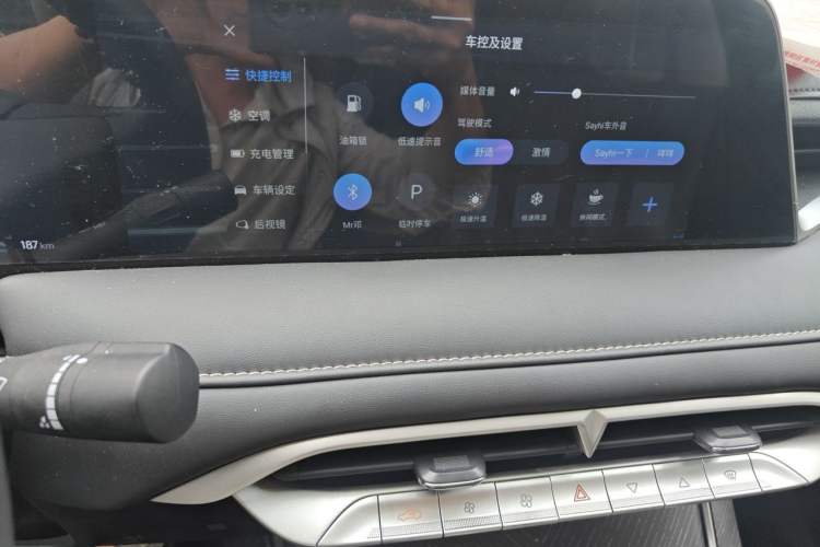 Used Venucia V DD-i 2023 110 km iE Version Audio And AC Panel