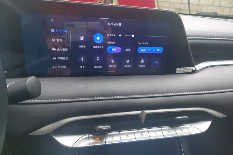 Used Venucia V DD-i 2023 110 km iE Version Audio And AC Panel