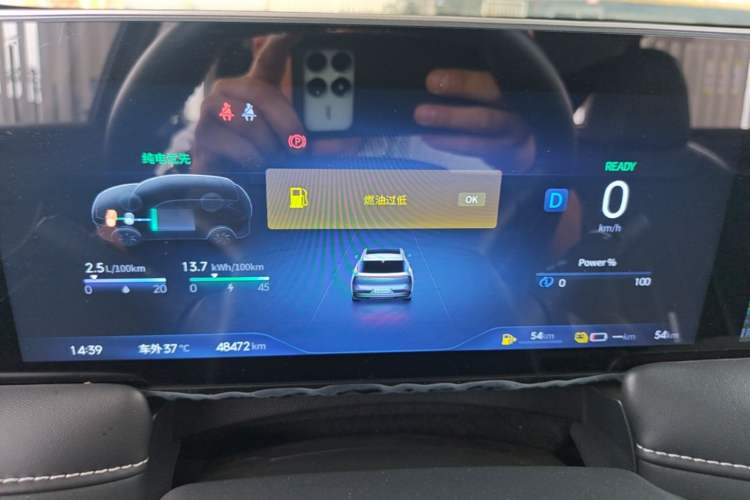 Used Venucia V DD-i 2023 110 km iE Version Instrument Cluster