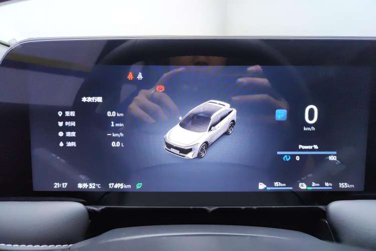 Used Venucia V DD-i 2023 110 km iE Version Instrument Cluster