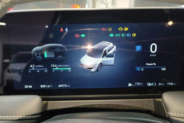 Used Venucia V DD-i 2023 60km iD Version Instrument Cluster