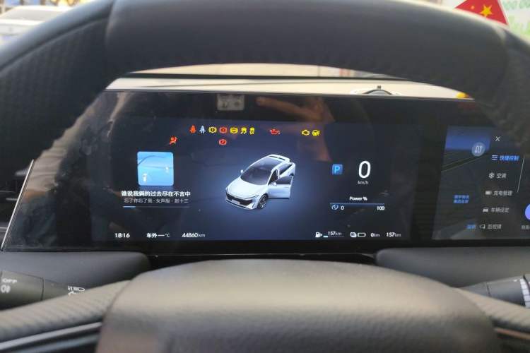 Used Venucia V DD-i 2023 60km iD Version Instrument Cluster