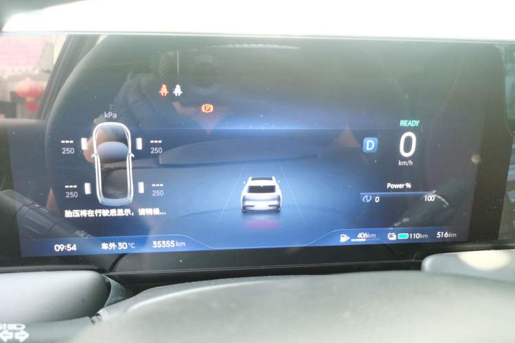 Used Venucia V DD-i 2023 110 km iE Version Instrument Cluster