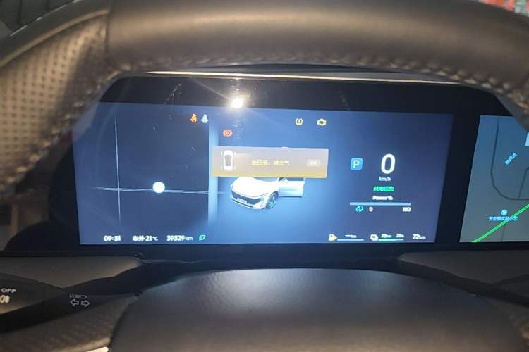 Used Venucia V DD-i 2023 110 km iE Version Instrument Cluster