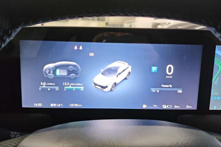 Used Venucia V DD-i 2023 110 km iE Version Instrument Cluster