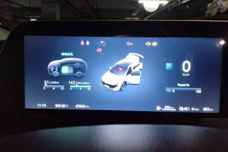 Used Venucia V DD-i 2023 110 km iE Version Instrument Cluster