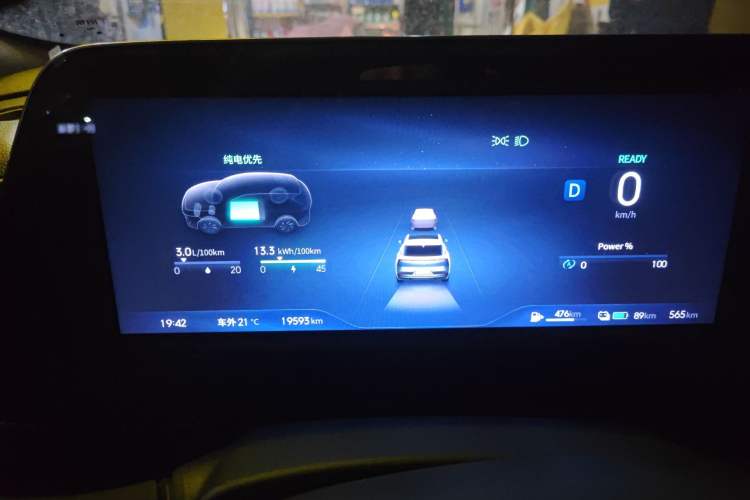 Used Venucia V DD-i 2023 110km iT Version Instrument Cluster