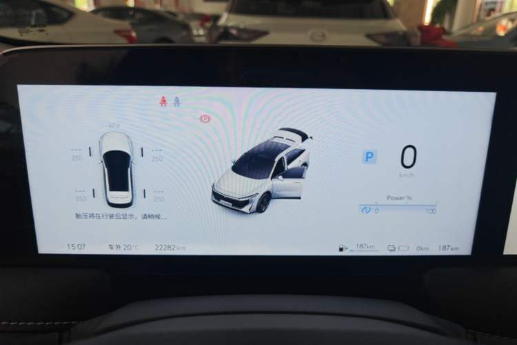 Used Venucia V DD-i 2023 60km iD Version Instrument Cluster