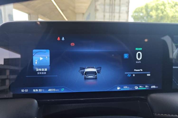 Used Venucia V DD-i 2023 110 km iE Version Instrument Cluster
